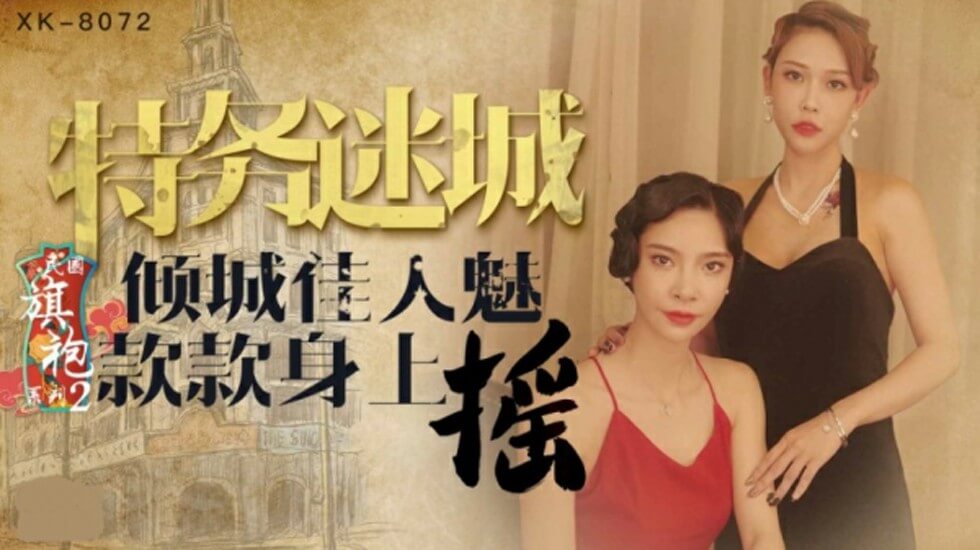 一级片免费电影_HD高清畅看无广告