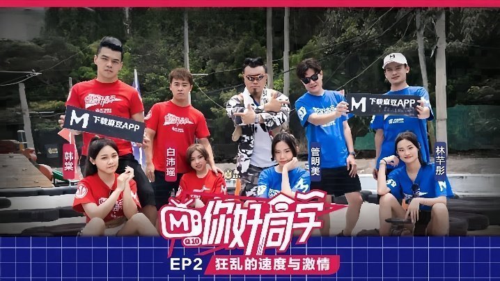 国产淫语对白粗口video_HD高清畅播免费看