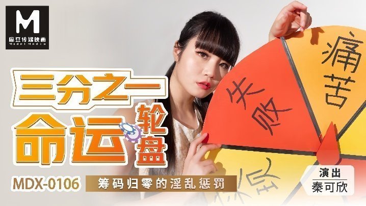 亚洲厕所偷拍_HD超清正片在线点播